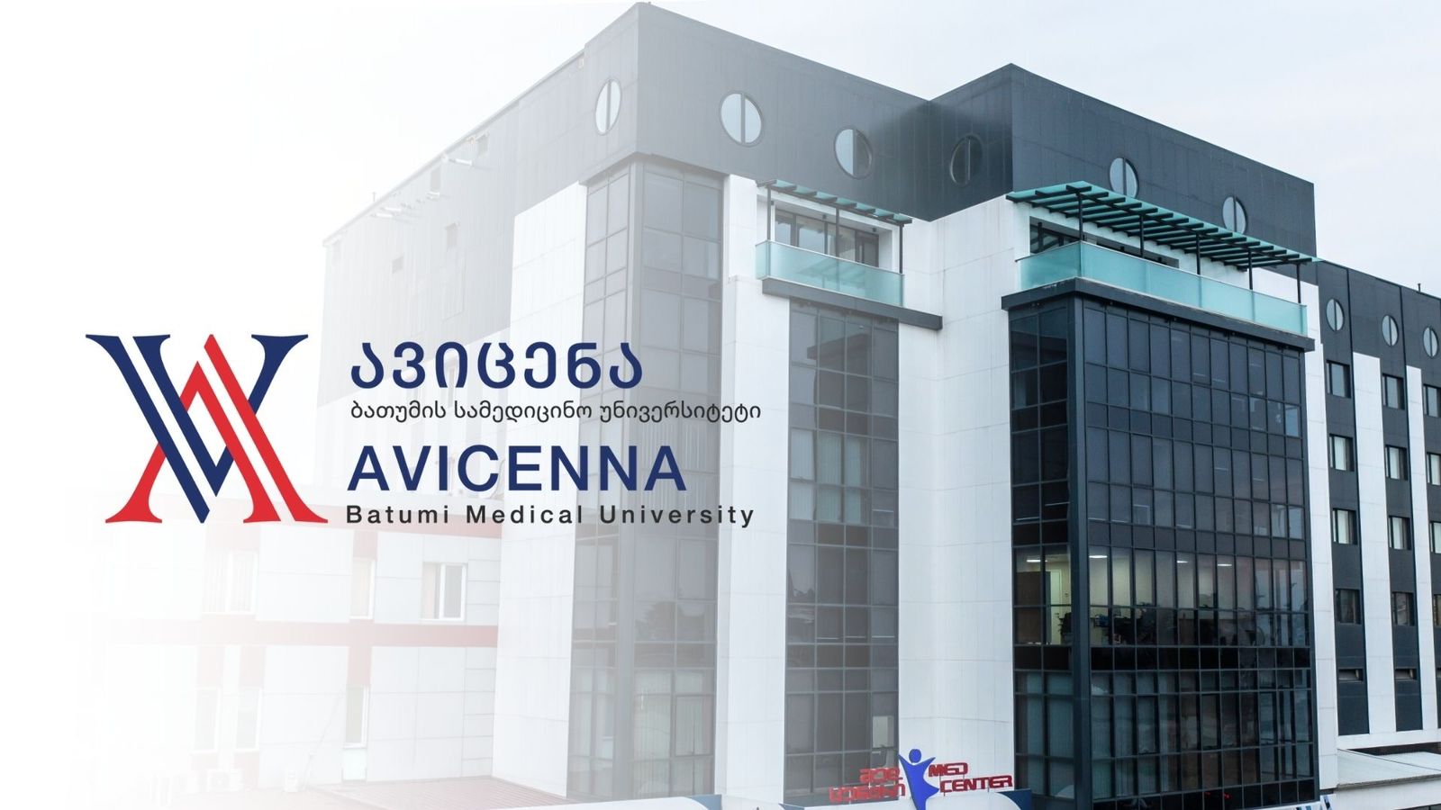 Avicenna Batumi Medical University campus